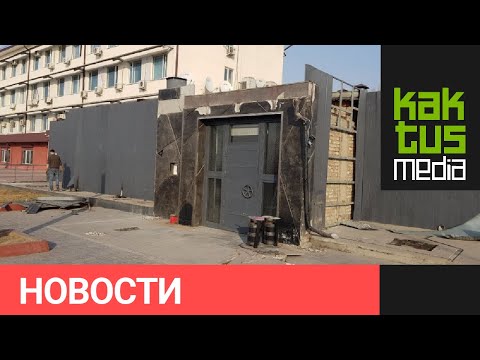 Входной комплекс клуба PROMZONA все-таки демонтировали