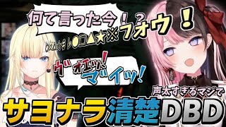 求ム!藍沢エマの母国語解読ニキ【橘ひなの/八雲べに/紫宮るな/ぶいすぽ切り抜き】