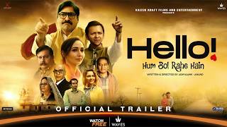 Hello Hum Bol Rahe Hain