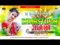 Apna Garmi Mein Narmi Rakha Samastipur Jila Dj Remix 2025 Bhojpuri Dj Remix 2025 Dj Sanjay Sound