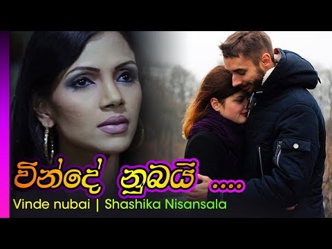 download lagu mp3 mp4 Vinde Nubai, download lagu Vinde Nubai gratis, unduh video klip Vinde Nubai