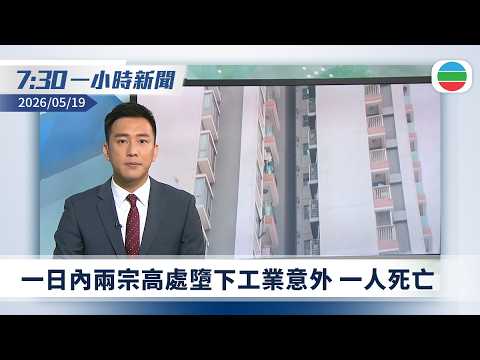 TVB News Official