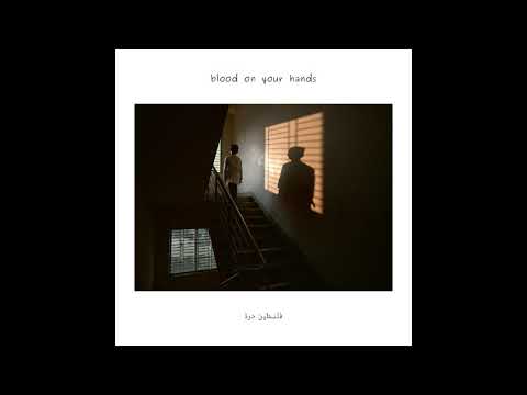 Piel Fluida - Blood On Your Hands