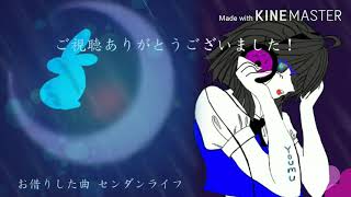 【祝】100人突破記念イラスト