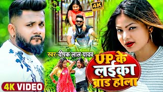 khesari Lal के गाना ब्रांडेड लईका के ...