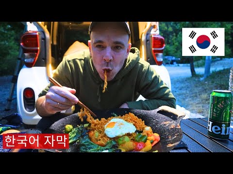 외국인 한국 캠핑카 렌트 | 캐나다 가족 우중 차박 여행 미니칸