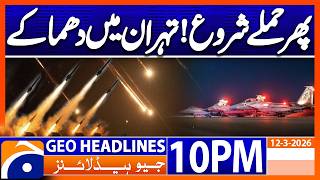 Tehran Explosions..!! - Recent Attacks Updates | Headlines Geo News 10 PM (12th March 2026)