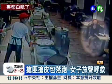 畢業找不到工作 越南碩士淪搶匪