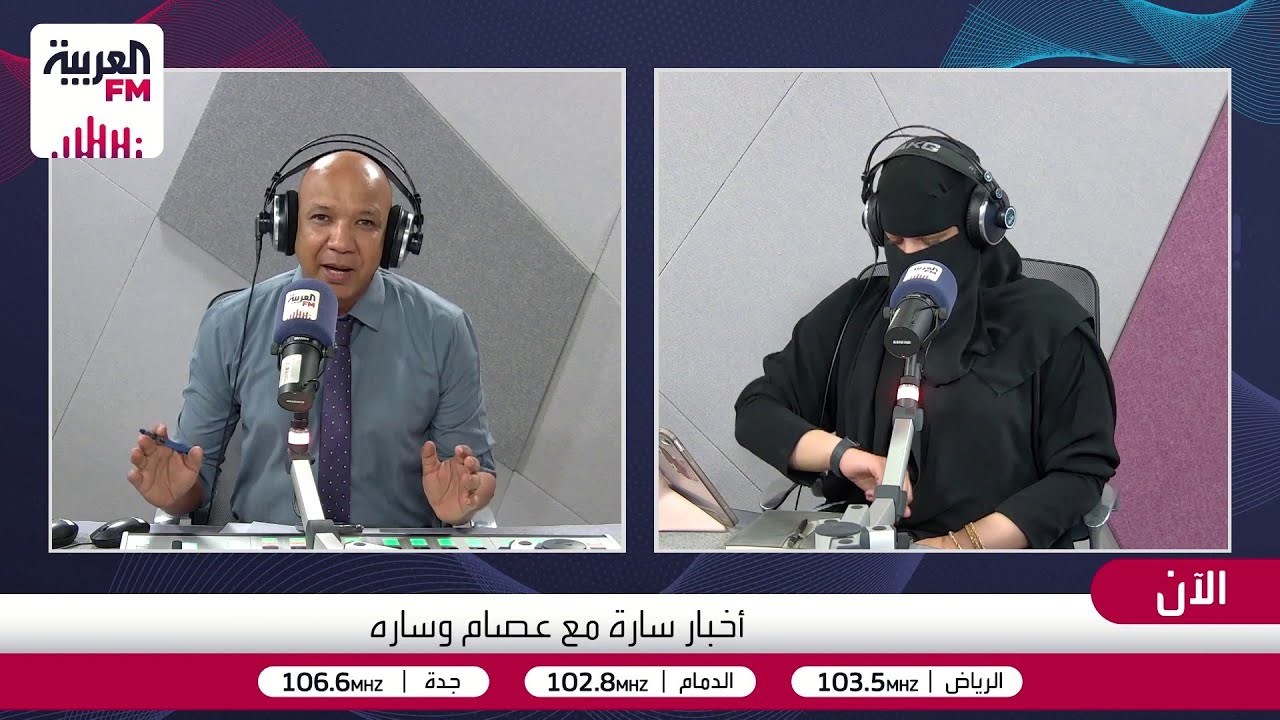 أخبار سارة | كرة القدم ومشاعرنا