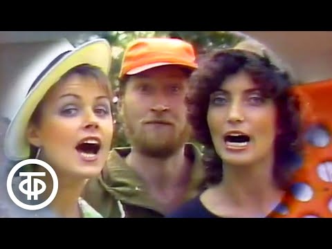 Группа "Кукуруза" - "Рыболов" (1986)