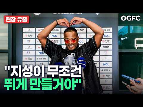 박지성 무조건 경기 뛰게 만들겠다는 에브라... 20년 절친이라 말할 수 있는 인터뷰들