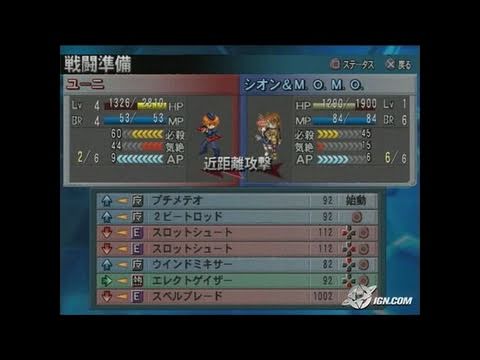 Namco X Capcom PlayStation 2 Gameplay - Chun Li and M.O.M.O