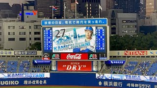 【2021年10月8日】横浜DeNAベイスターズ vs 中日ドラゴンズ【上茶谷大河、７回３失点の力投】