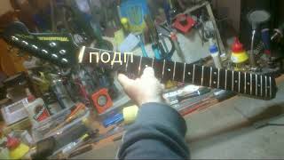 Video thumbnail for Musima Lead Star , Made in GDR .1-я часть. Замена ладов.Что скрывали под краской?! by Гитарные поломки.