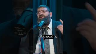 אם הכל מהשם למה ללכת לרופא? (הרב אייל עמרמי) - התמונה מוצגת ישירות מתוך אתר האינטרנט יוטיוב. זכויות היוצרים בתמונה שייכות ליוצרה. קישור קרדיט למקור התוכן נמצא בתוך דף הסרטון