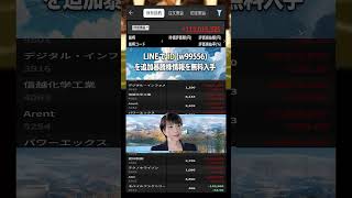#資産形成,#投資戦略,#投資信託,#ETF,#インデックス投資,#積立投資,#NISA,#新NISA,#つみたてNISA,#iDeCo,#配当金,#配当利回り