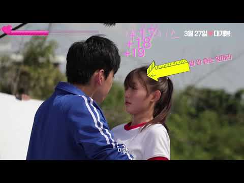 [장난스런 키스] N차 키스 클립 영상