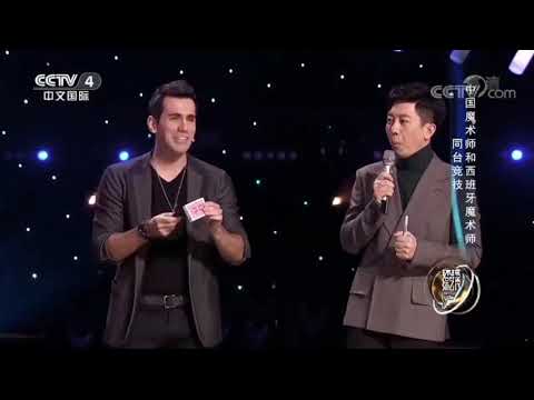 Saturn Magic - DECK STAB 3 BLUE by Adrian Vega - Trick