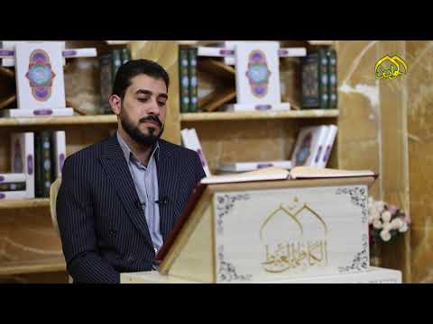 ⁣برنامج افياء قرآنية برنامج يتحدث عن الدروس العلمية والعملية في القرآن الكريم الحلقة التاسعة