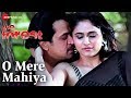 O Mere Mahiya The Forest Arjun Sarja Biyanka Mohammad Salamat Sunidhi Chauhan