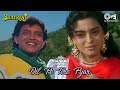 Dil Pe Tere Pyar Jhankar Kumar Sanu Sadhana Sargam Shatranj 1993