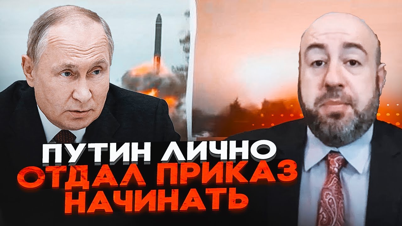 🔴РАШКІН: Помста за вигадану атаку на путіна ПОЧАЛАСЯ! Удар ОРЄШНІКОМ по Льв?