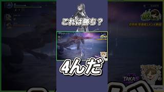 全員ダウンしてたらこれ負けなの？【エルデンリングナイトレイン】