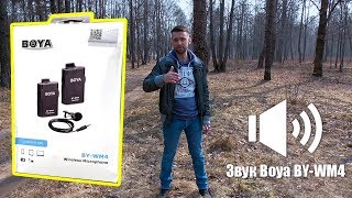 BOYA BY-WM4 Pro K1 - відео 2