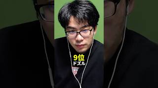 【まさかここまで!?】イヤホン姿が想像以上にかっこよすぎるマイクラ実況者ランキングPart2