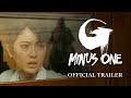 GODZILLA MINUS ONE Official Trailer