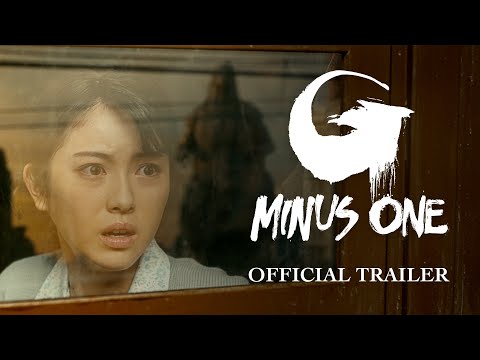 Official Trailer [Subtitled]