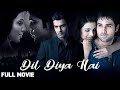 Emraan Hashmi Movie New Dil Diya Hai Full Movie In HD New Bollywood Movie 2024 Bollywood Movie
