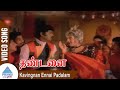 Kavingnan Ennai Padalam Video Song Thandanai Tamil Movie Songs Vijayakanth Ambika Chandrabose