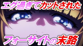 オーバー ロード カルカ Watch Hd Mp4 Videos Download Free