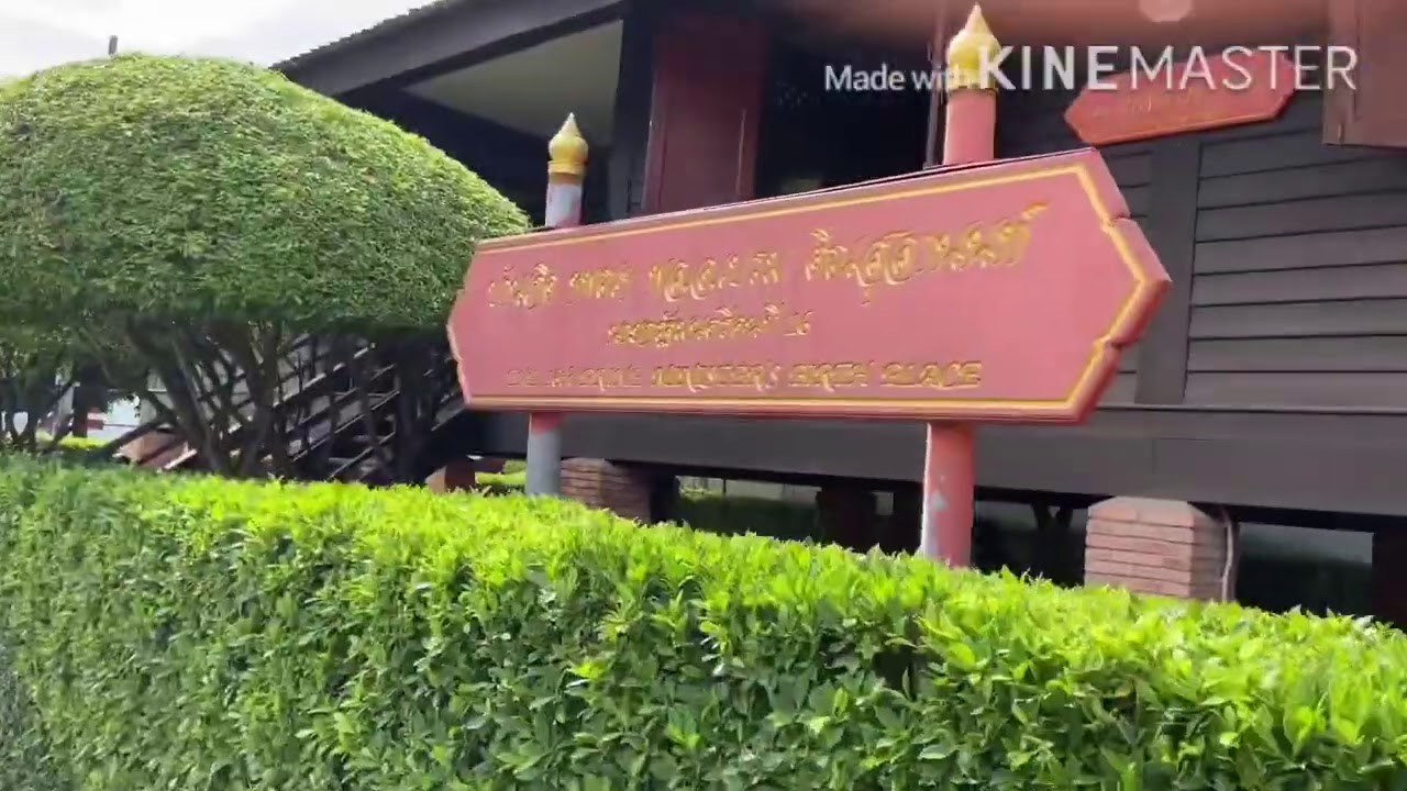 Phathammarong Museum