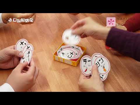 カードゲーム『音速飯店 (オンソクハンテン)』1分動画