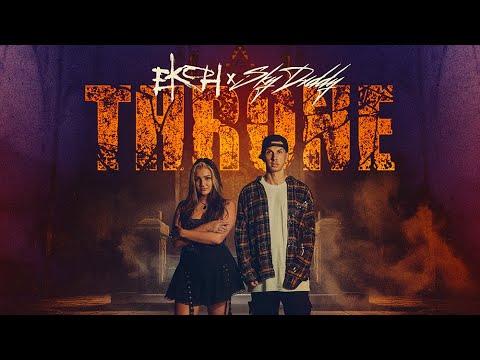 Ekoh x Skydxddy- Throne (Official Audio)