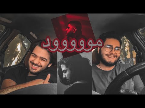 Canis ft. Mehrad Hidden - Noghte Joosh [reaction]