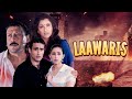 लावारिस - Laawaris Action Movie | Aa Kahin Dur Chale | Jackie Shroff -Manisha Koirala-Movie With Sub