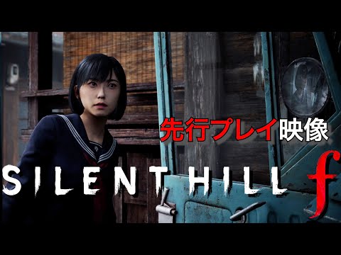 SILENT HILL fץץ쥤