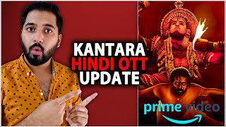 Kantara OTT Update | Kantara Hindi OTT Release Date | Kantara OTT Release Date | Amazon Prime Video