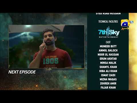 Shiddat Episode 06 Teaser - Har Pal Geo