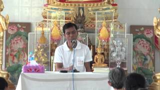 074-อาศรมมาตา31-4ม.ค.59 (1) ปีใหม่ เห็นใหม่