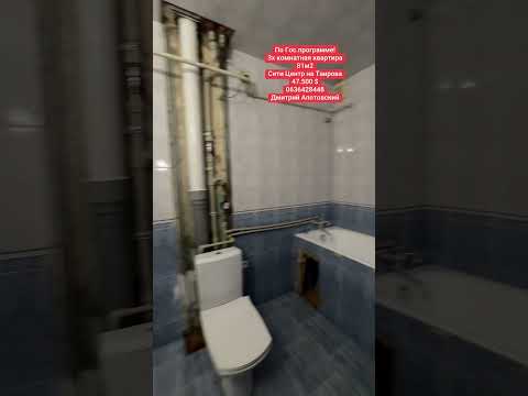 Квартира 80 м² на Таирово — Первый этаж под жилое или коммерцию