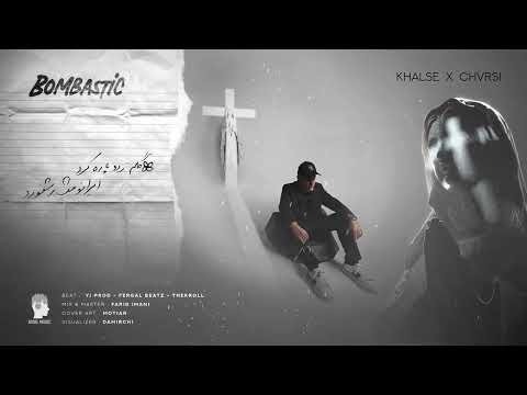 Sepehr Khalse Ft Chvrsi - Bombastic