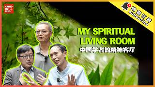 How Important Is Classical Wisdom in the AI Era―Chinese Scholars' Spiritual Living Room