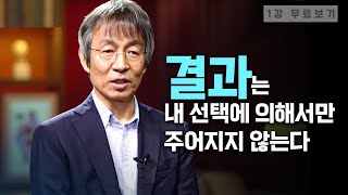 몬티홀 문제 - 선택을 바꿀 것인가?