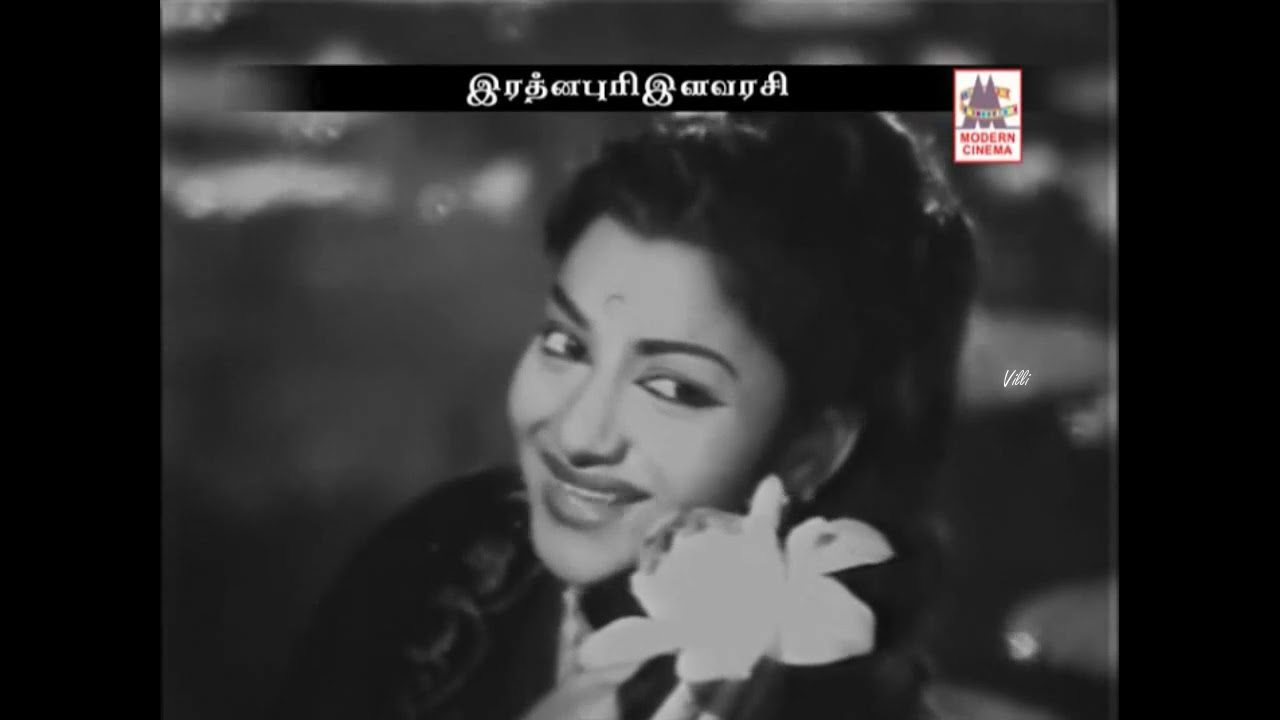 Aadu Mayile Nee Aadu Song Lyrics | Rathinapuri Ilavarasi | P. Susheela