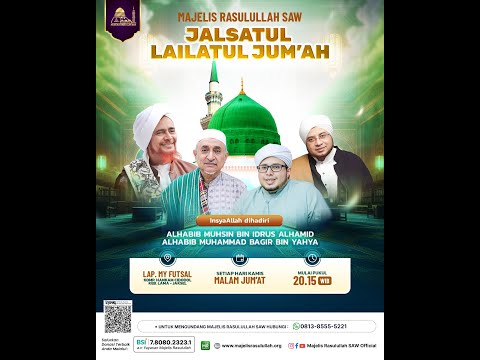 JALSAH LAILATUL JUM'AH | MAJELIS RASULULLAH SAW