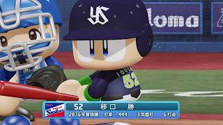 【パワプロ2024：マイライフ】12球団で日本一を目指して part305【実況】